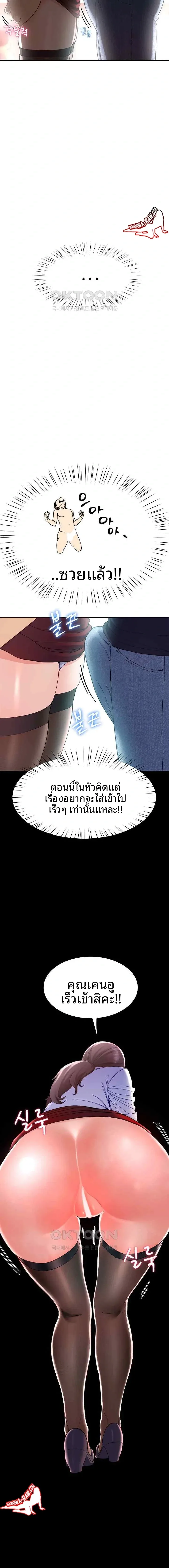 page-18