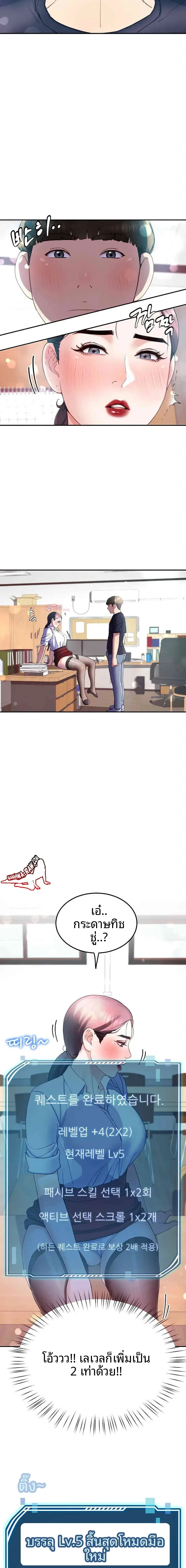 page-19