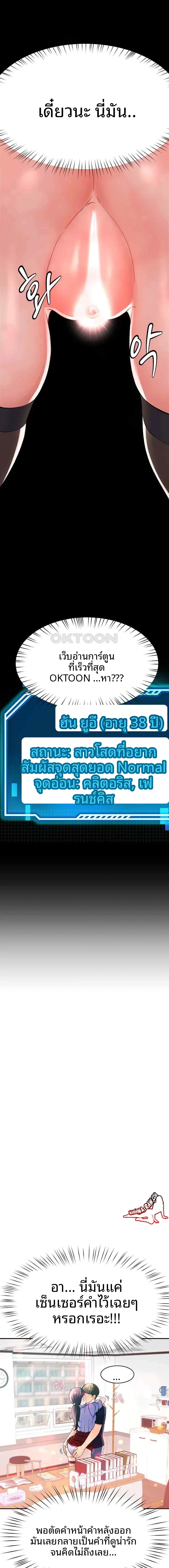 page-19