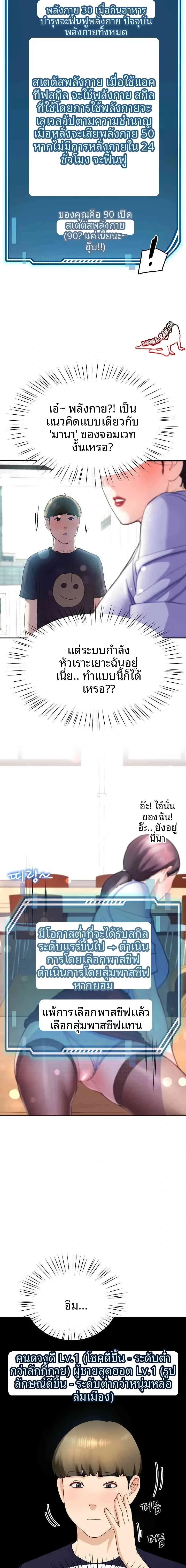 page-20