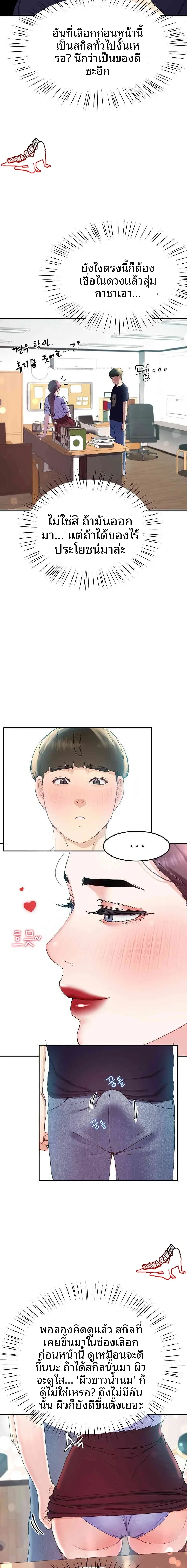 page-21