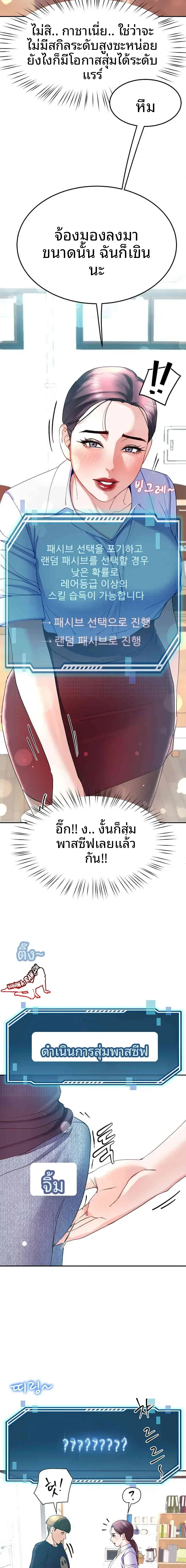 page-22