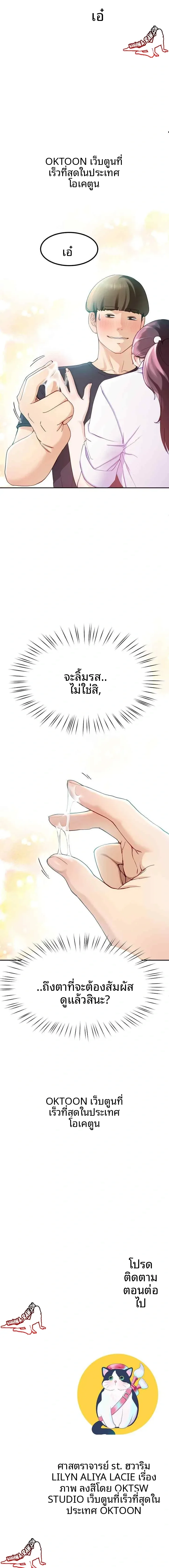 page-23
