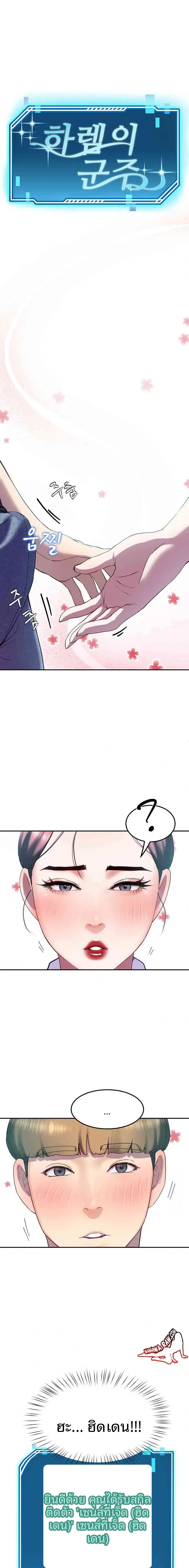 page-1