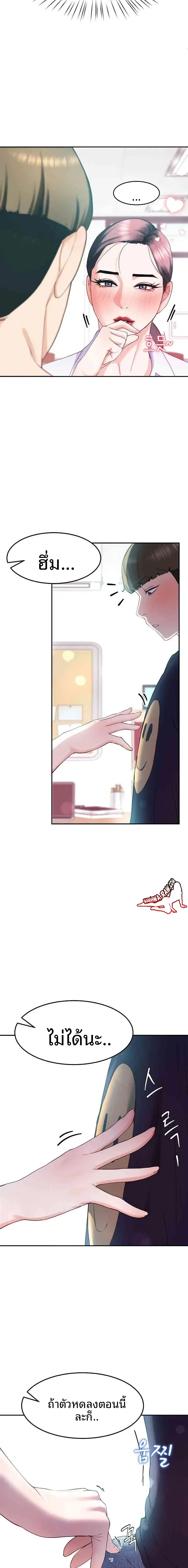 page-3