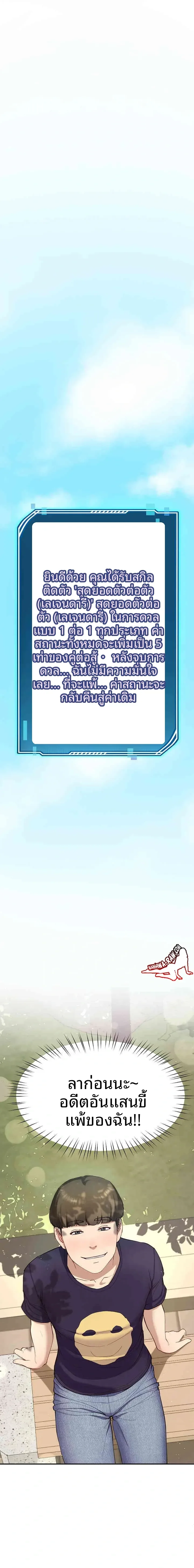 page-1