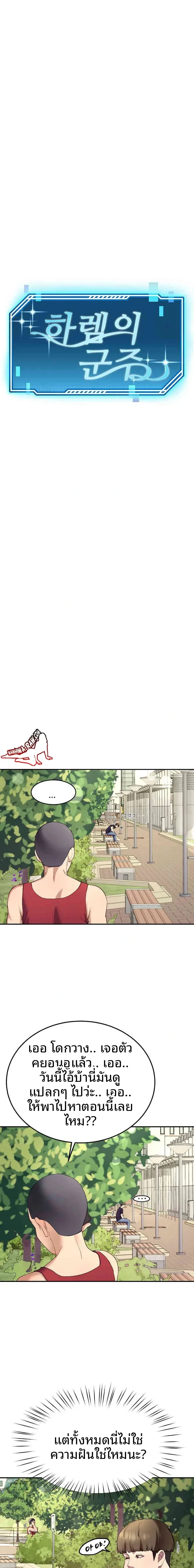 page-2