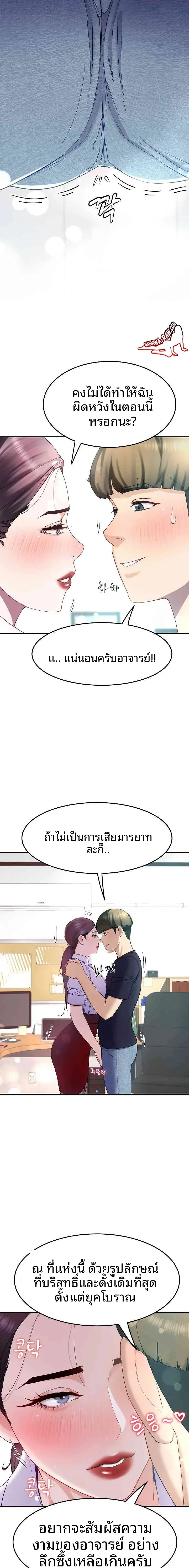 page-5