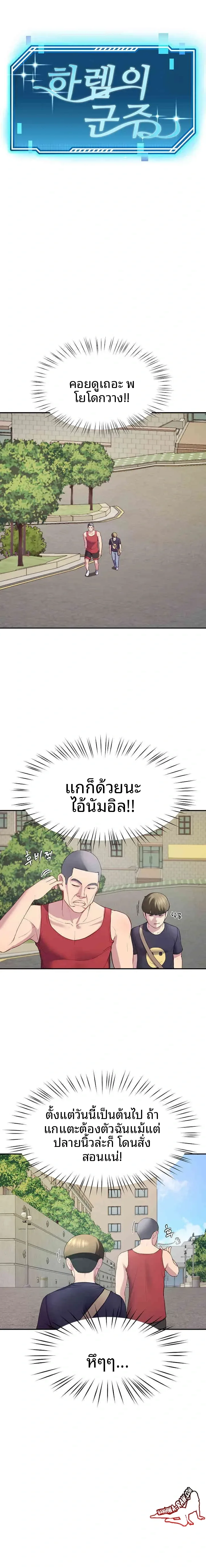 page-1