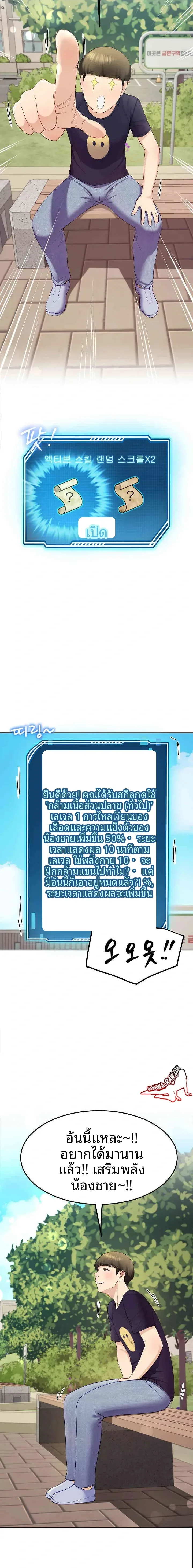 page-4