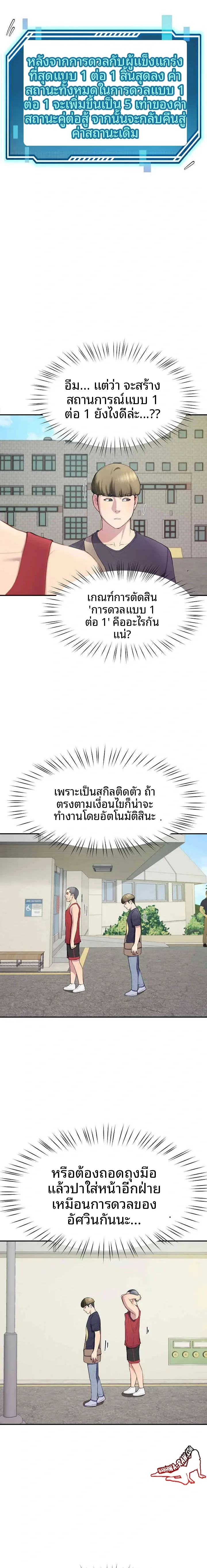 page-2