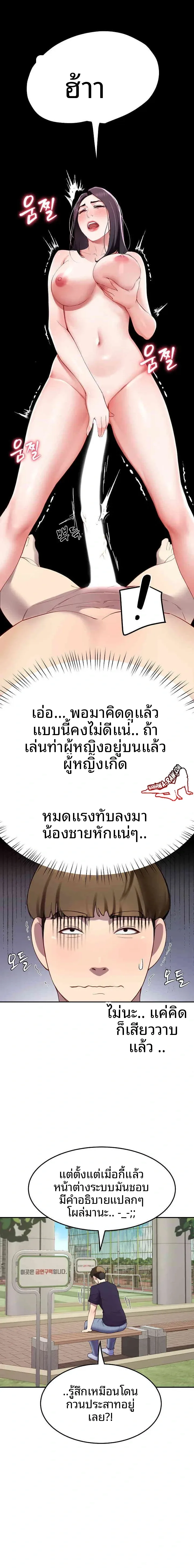 page-6