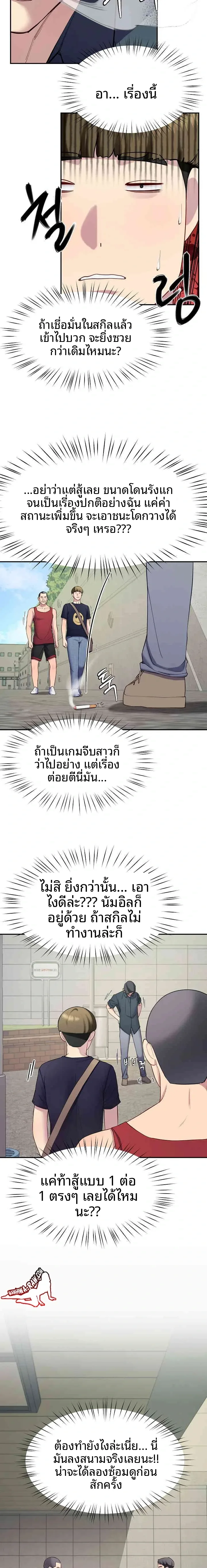 page-4