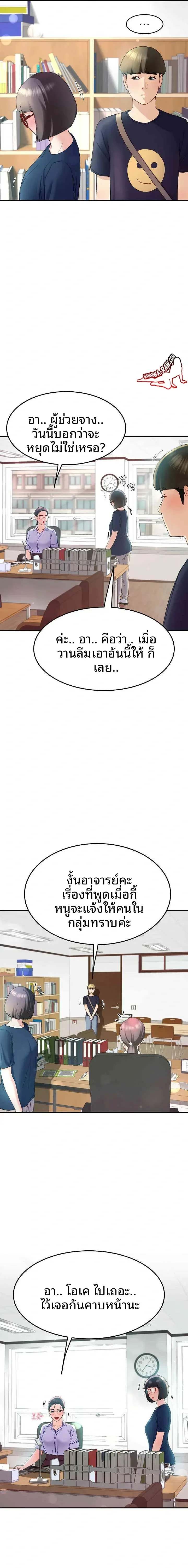 page-10