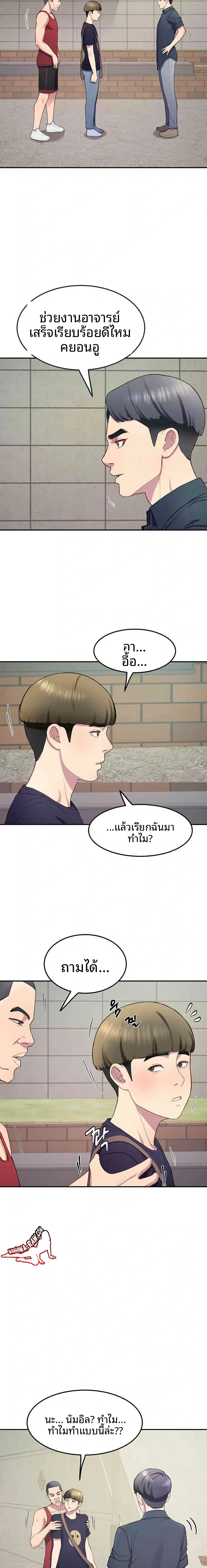 page-5