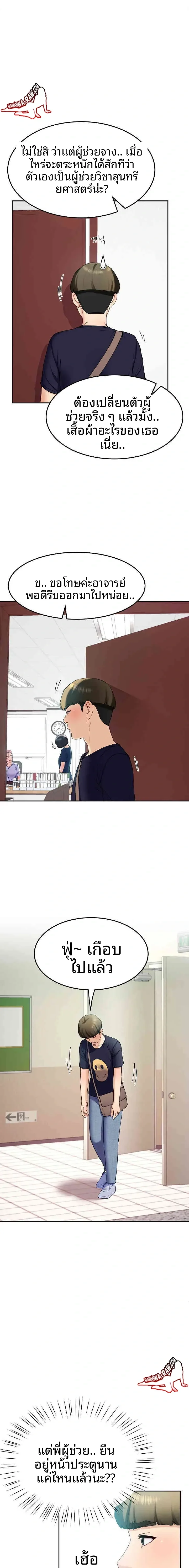 page-11
