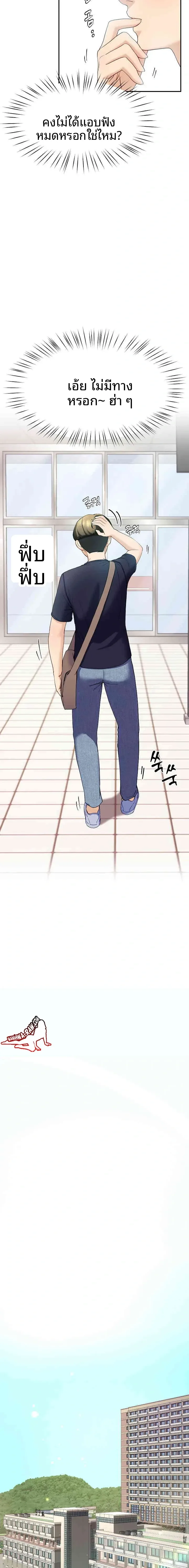 page-12