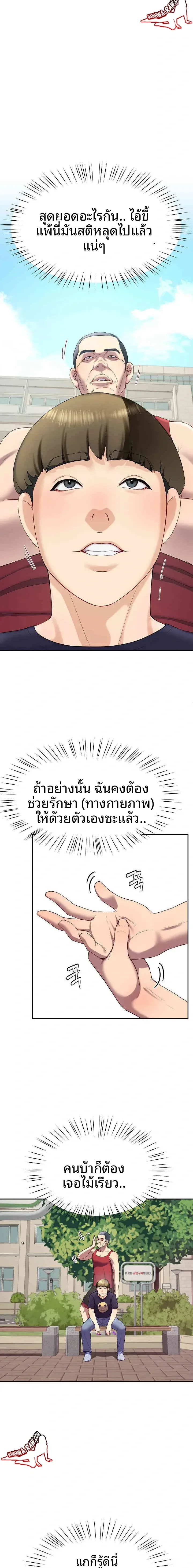 page-9