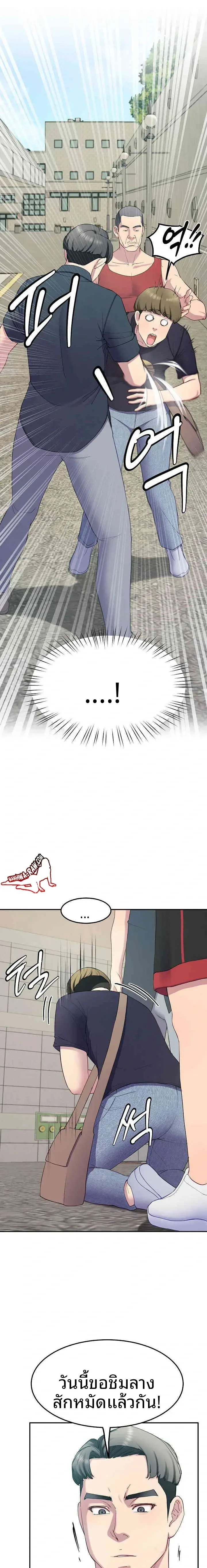 page-7