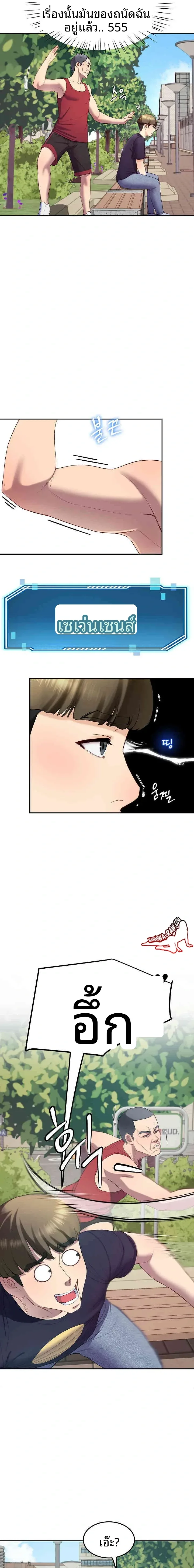 page-10