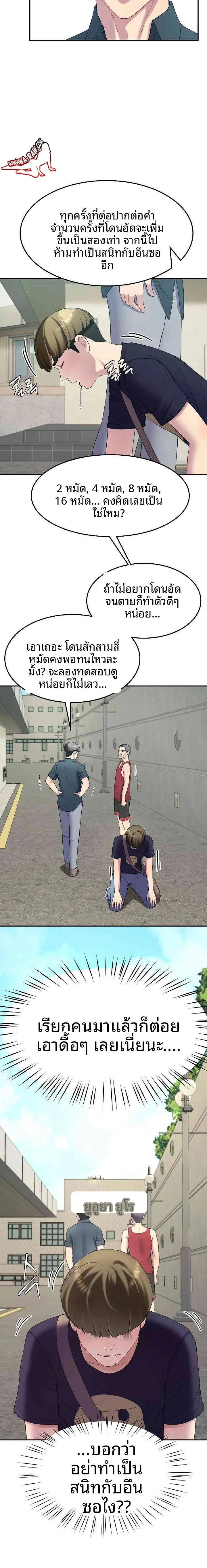 page-8