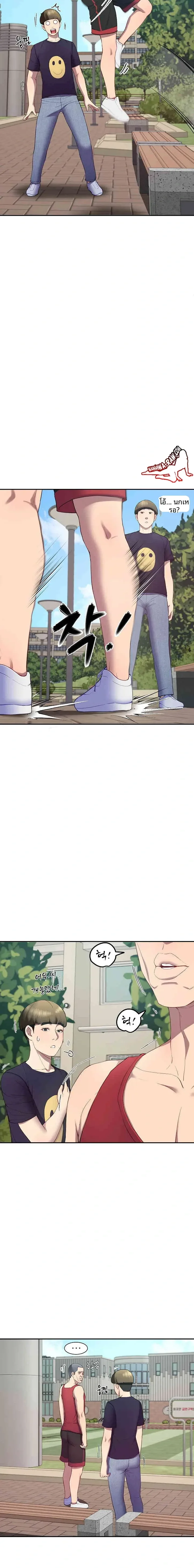 page-12