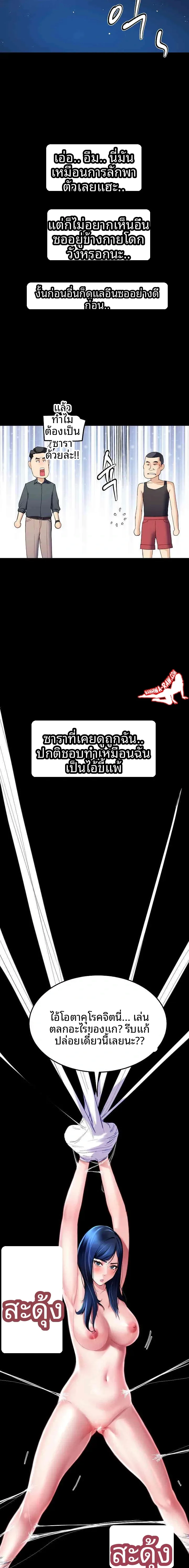 page-16