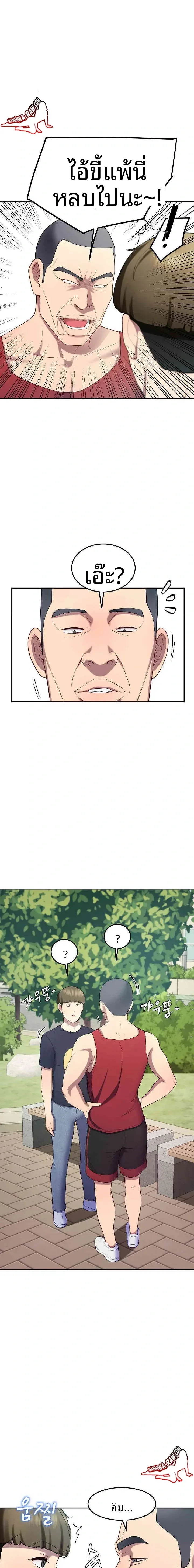 page-13