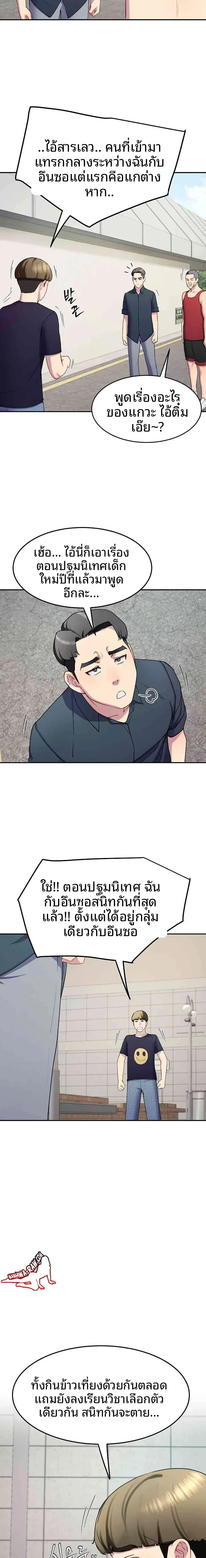 page-11