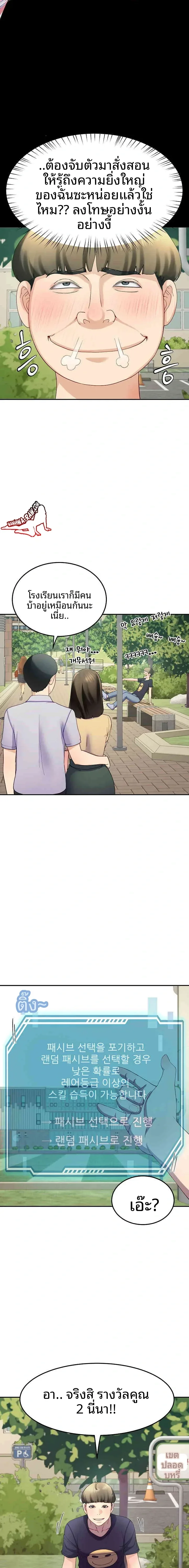 page-17