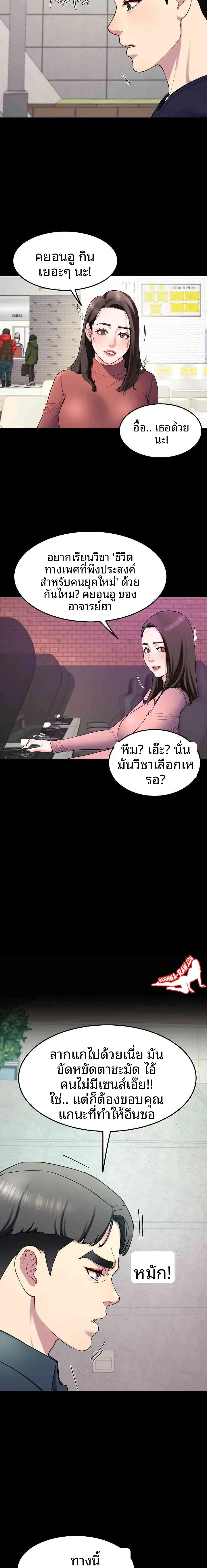 page-12
