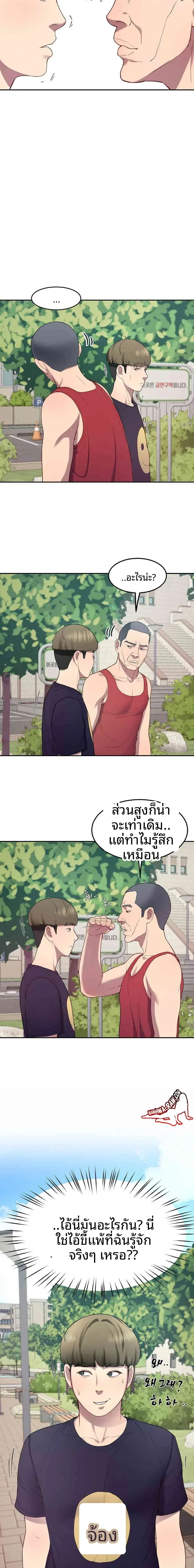 page-14