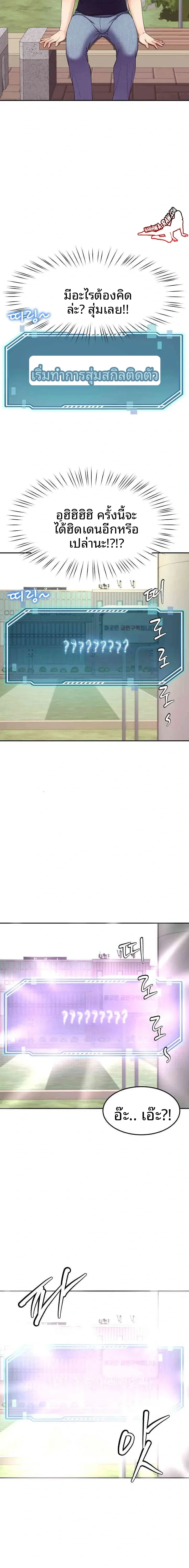 page-18