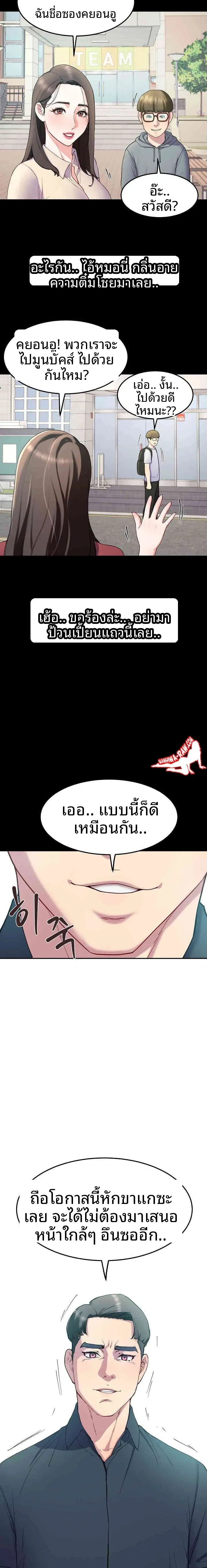 page-13