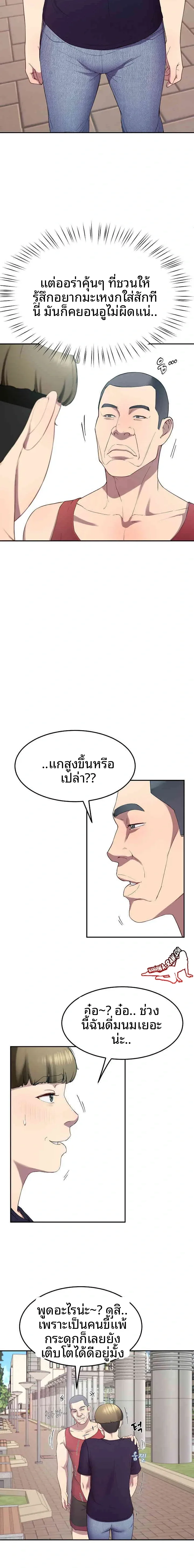 page-15