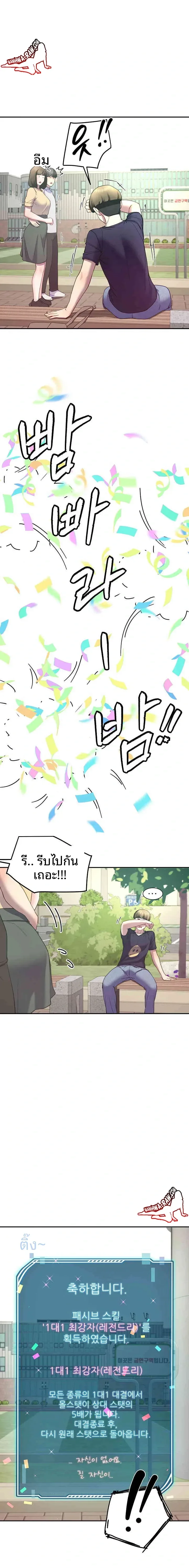 page-19