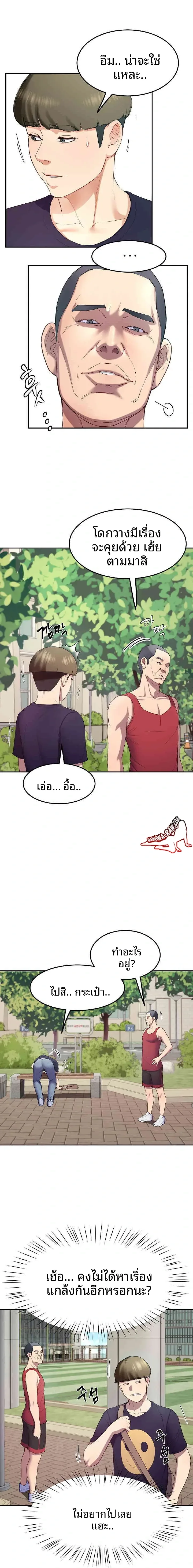 page-16