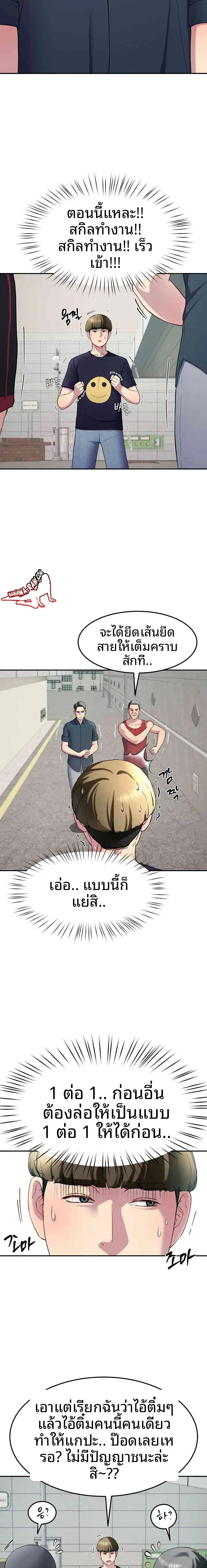 page-14