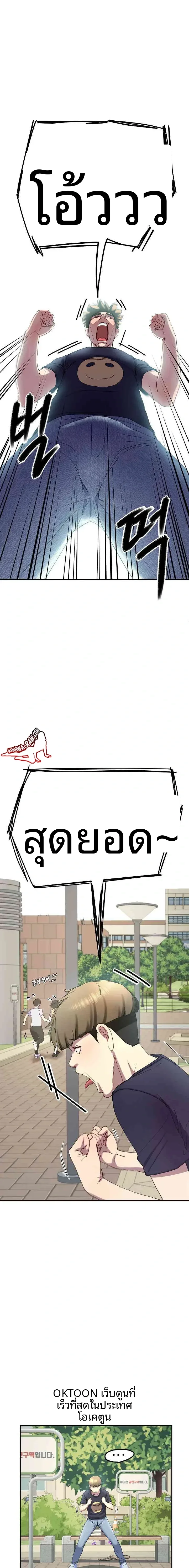 page-20