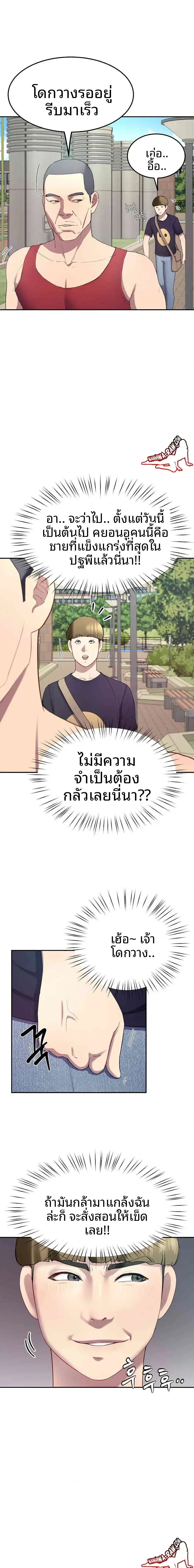 page-17