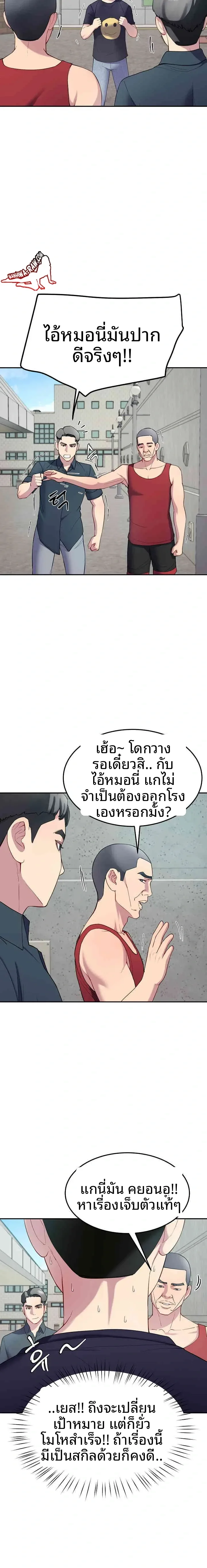 page-15