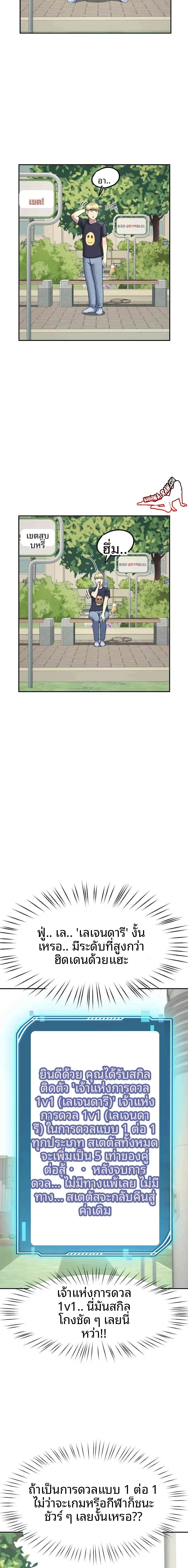 page-21