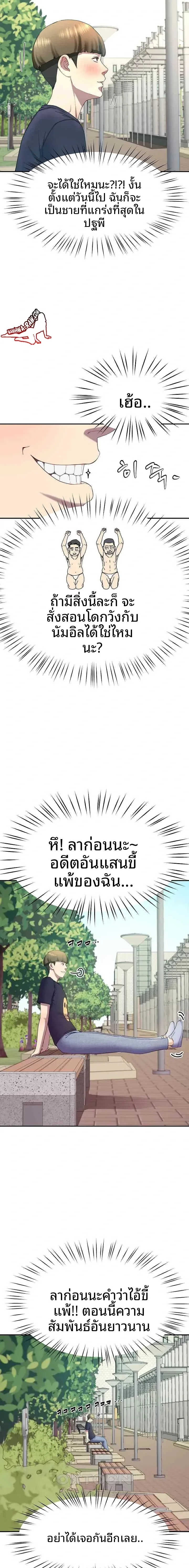 page-22