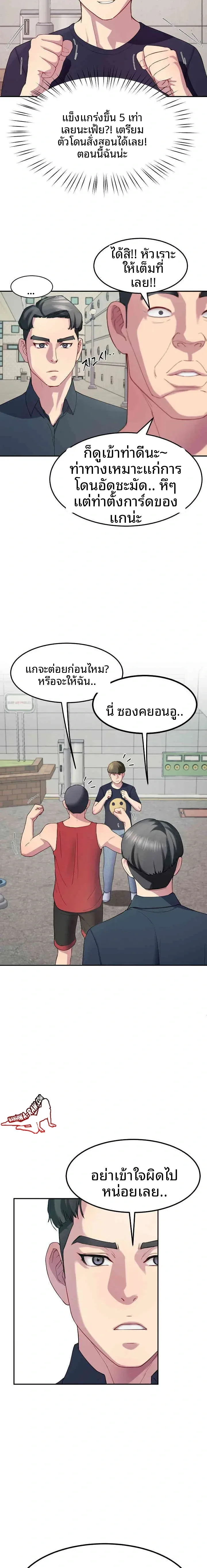 page-17