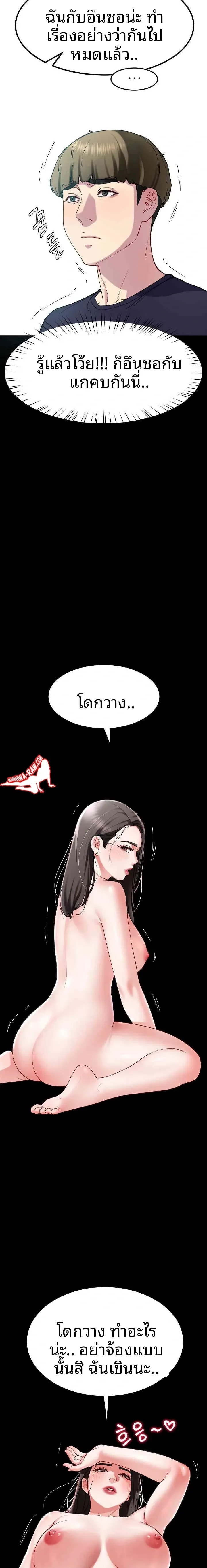 page-18