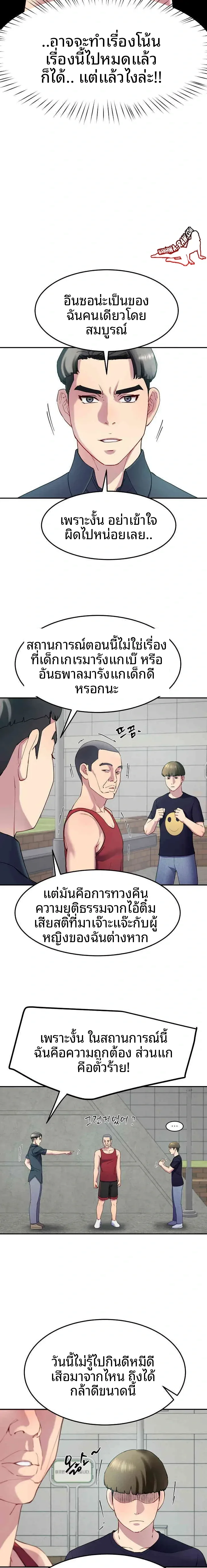 page-20