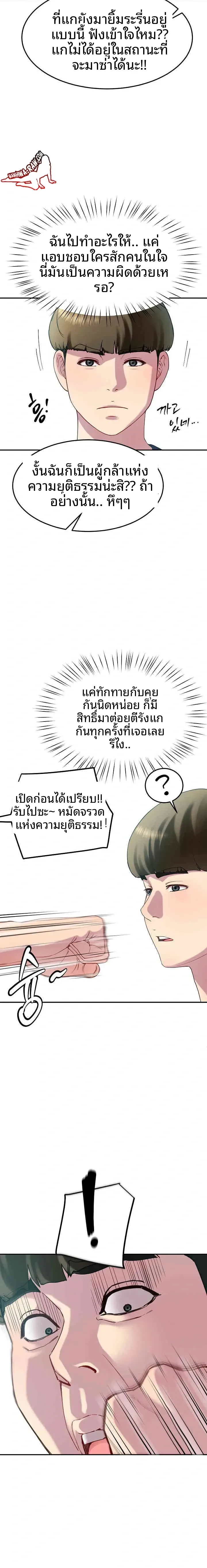 page-21
