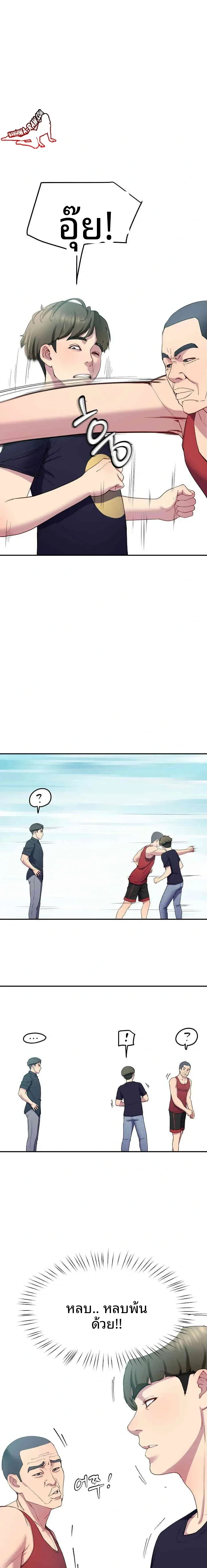 page-22