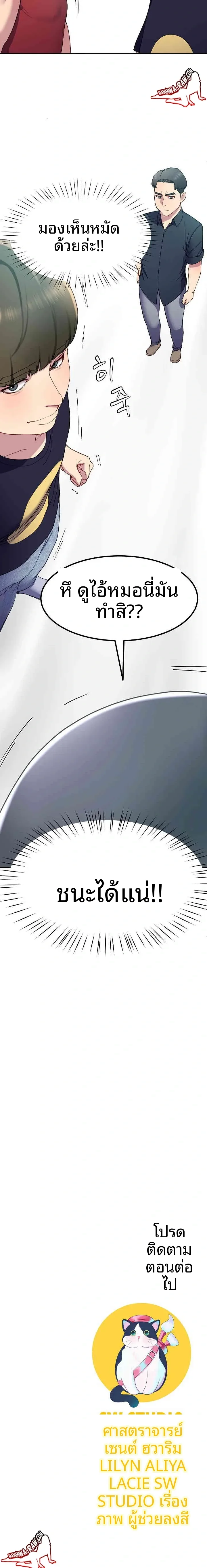 page-23