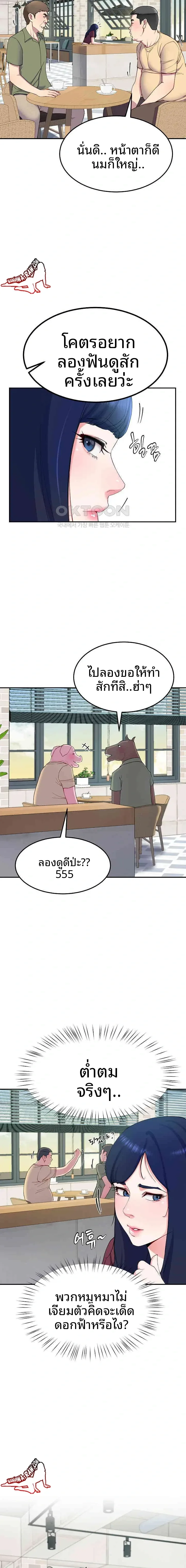 page-4